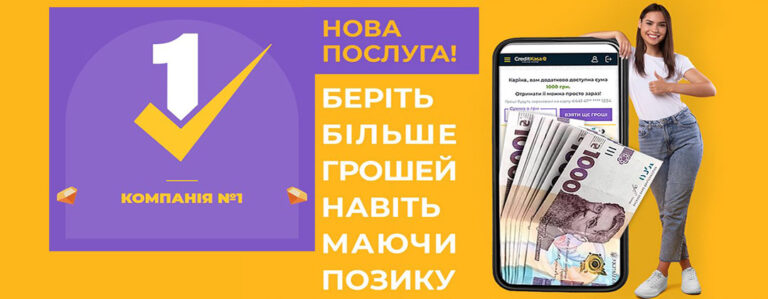 Микрозаймы - на банковскую карту Онлайн кредит